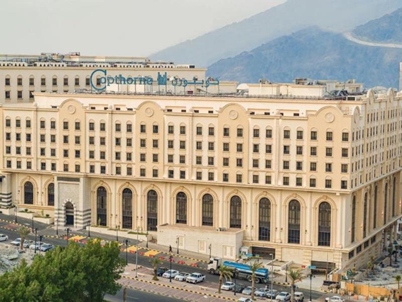 Copthorne Al Naseem Otel Mekke - Suudi Arabistan