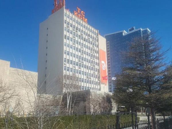 Karayolları Genel Müdürlüğü Ankara