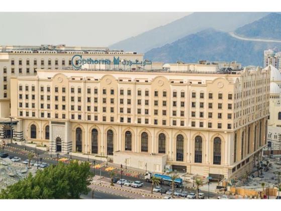 Copthorne Al Naseem Otel Mekke - Suudi Arabistan